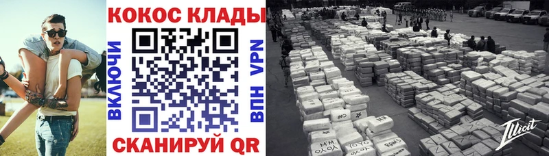 Как найти закладки Приморск Марихуана  МЕТАДОН  ГАШ  Меф  А ПВП 