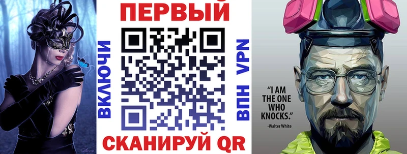 АМФ 97% Приморск