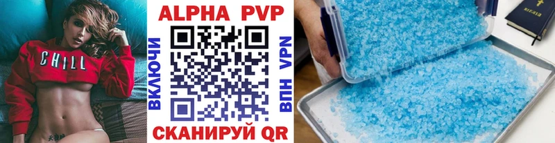 Alpha PVP крисы CK Приморск