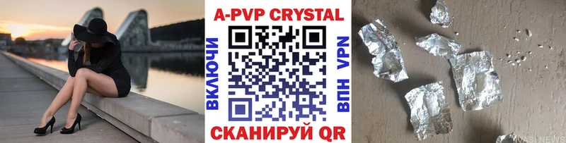 Alpha-PVP СК КРИС  закладка  Приморск 