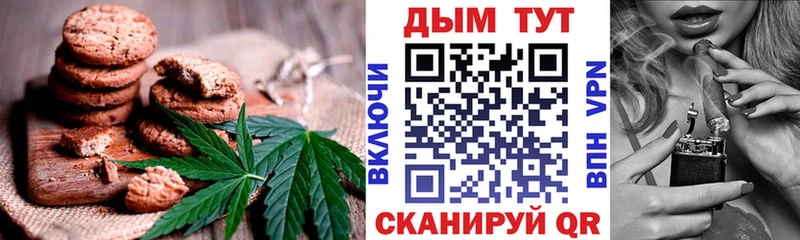 где найти наркотики  Приморск  Печенье с ТГК марихуана 