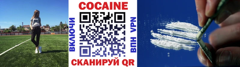 наркошоп  Приморск  Кокаин VHQ 