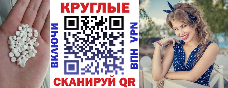 ЭКСТАЗИ MDMA  магазин    Приморск 