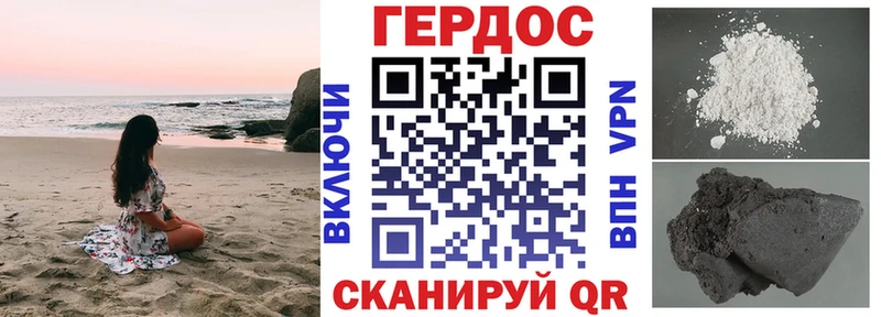 что такое Приморск блэк спрут зеркало ГЕРОИН хмурый