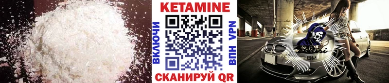 цены   omg как зайти  Кетамин ketamine  darknet состав  Приморск 