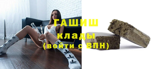мефедрон мука Алзамай