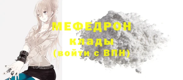 мефедрон мука Алзамай