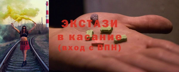 ПСИЛОЦИБИНОВЫЕ ГРИБЫ Алексеевка