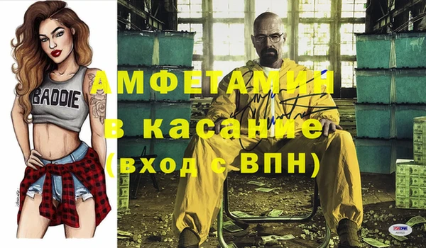 мефедрон мука Алзамай