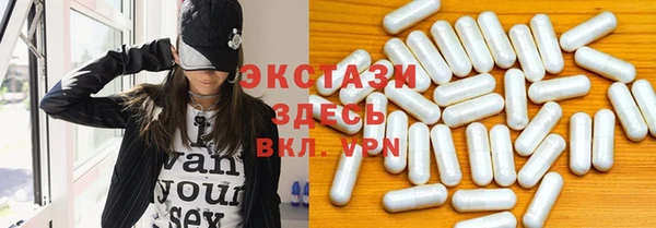 ПСИЛОЦИБИНОВЫЕ ГРИБЫ Алексеевка