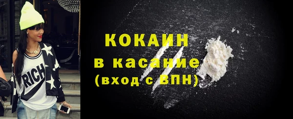 скорость mdpv Елизово