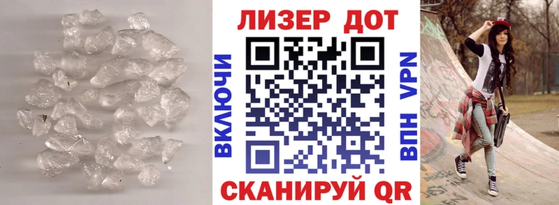 ЛСД экстази кислота  Приморск 