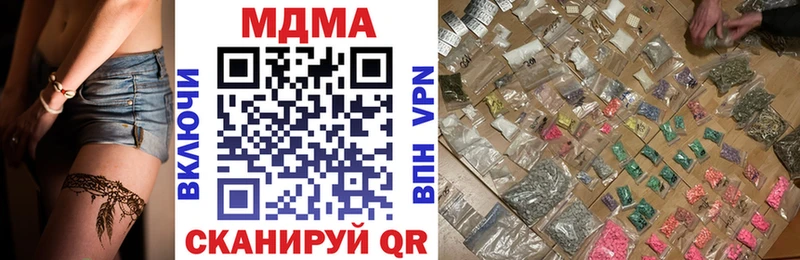 MDMA VHQ  KRAKEN ССЫЛКА  Приморск 