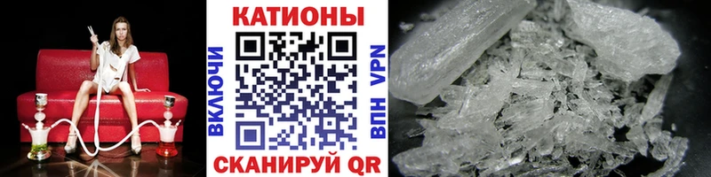 Мефедрон мука Приморск